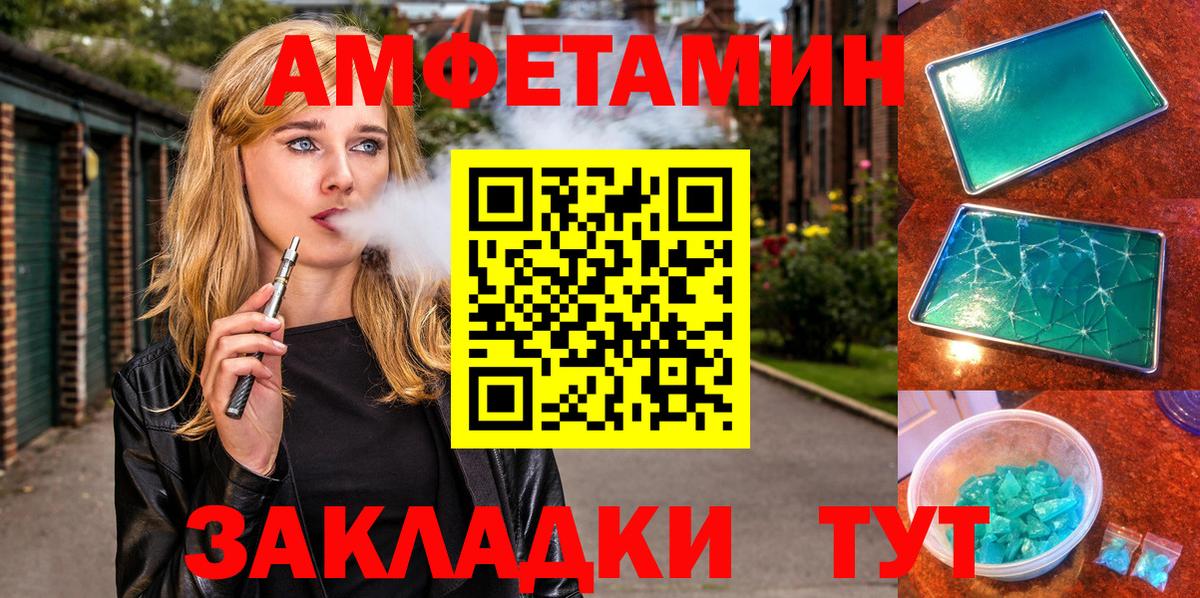 Шелехов  АМФ Premium  Вход с VPN 