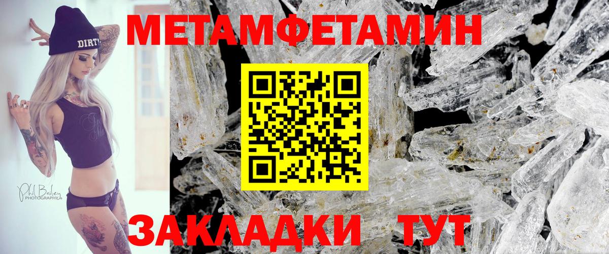 Amphetamine VHQ Шелехов