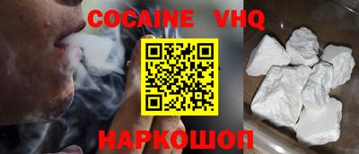 MDMA Premium VHQ Гатчина