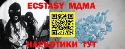 MDMA Premium VHQ Гатчина