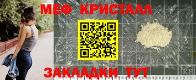 MDMA Premium VHQ Гатчина