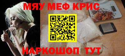 крисы Гагарин