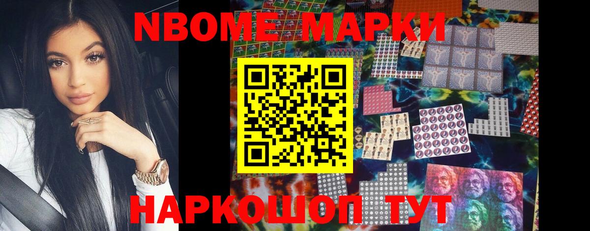 LSD-25 экстази кислота  Лсд 25 экстази кислота  Вход с VPN  LSD-25 экстази  Шелехов 